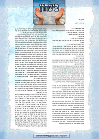 תמונה ממוזערת של ביטחון